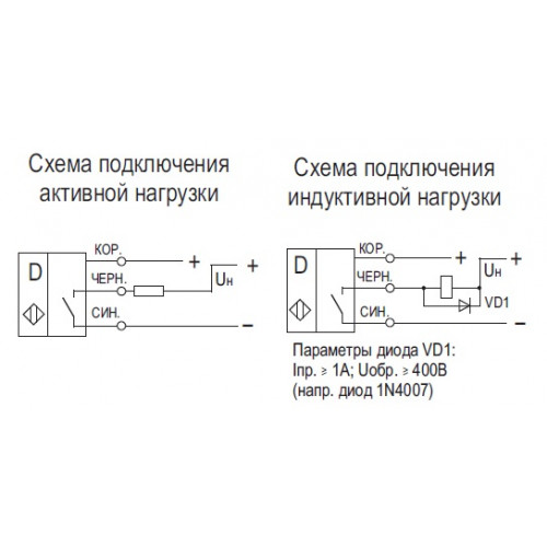 Схема включения оптических датчиков