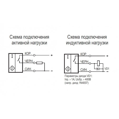 Индуктивный датчик положения схема